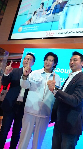 ทรูออนไลน์ ยกระดับอินเทอร์เน็ตบ้าน ล้ำหน้ากว่าเคย! ⚡️ เร็วสุด แรงสุด ล้ำสุด เชื่อมต่อทุกความสุขในบ้านด้วย AI เทคโนโลยี 🤩 ✨ มาพร้อม Smart Tech | Smart Solution | Smart Service & Privilege ✨ 📌 รายละเอียดเพิ่มเติม: www.true.th/true-online/promotion/hilight 📞 โทร. 02 700 8000 | ทรูช็อป ดีแทคช็อปทุกสาขา และตัวแทนจำหน่ายทั่วประเทศ . #TrueOnline #เน็ตบ้านอันดับ1 #ทรูออนไลน์ #หนุ่มกรรชัย #WiFi7 #SmartHome #InteractiveAI #AIFitness #AIGame #TrueIDTVGen3