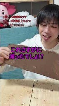 [Big Eater] A compilation of moments when a 5kg bar of chocolate broke my heart [Shinoken] #Shino...