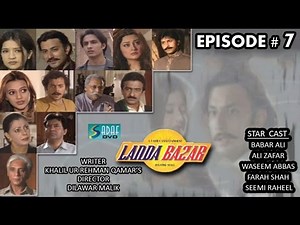 Khalil Ur Rehman Qamar's Ft. Babar Ali - Landa Bazar Drama Serial | Episode # 7