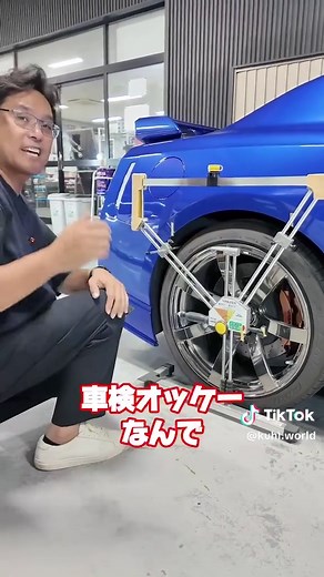 TikTok - Make Your Day