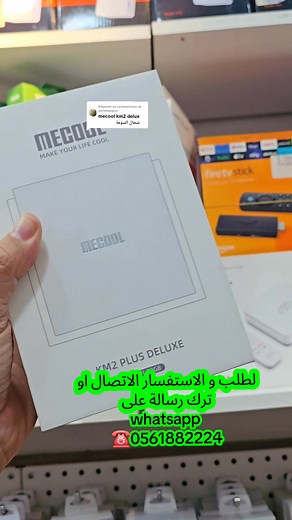 #viralreelschallenge #algeria #فرنسا #باريس #fouryoupage #paris | Techno-Sat dar el beida