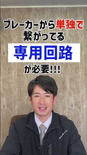 業務用冷風機の使用は単独電源で！！！ #熱中症対策 #暑さ対策 #現場 #工場 #大型扇風機