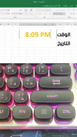 من اهم اختصارات برنامج الاكسيل!! ⌨