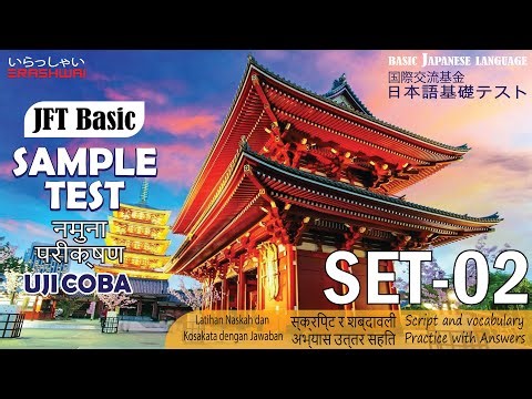 Set 2 I JFT-Basic Mastery: Scripts, Vocab & Grammar for Success!