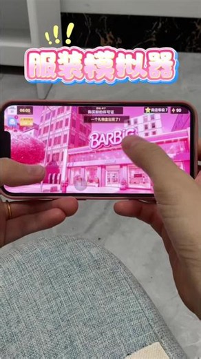 《玉米饺子》服装店模拟器手机版下载教程来啦#服装店模拟器手机版#超市模拟器手机版#服装店模拟器下载#超市模拟器下载#服装店模拟器手机版怎么下载安卓苹果平板下载教程