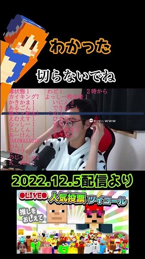 【実写】わどるどの間合いが完璧すぎる【KUN50人クラフト】 #Shorts