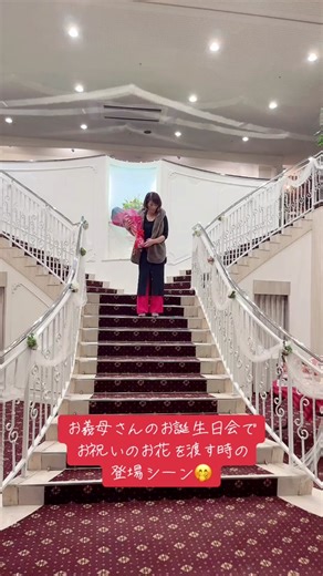 お誕生日おめでとう!母親への花束サプライズ登場シーン🌷