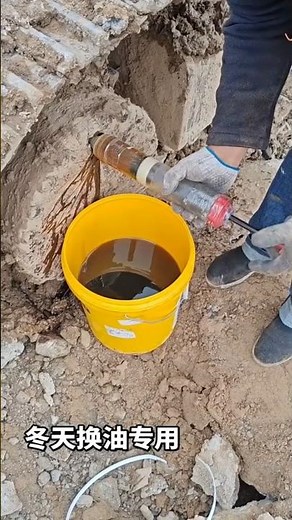 How to Grease Excavator Tracks in Freezing Temperatures