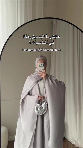 Dispo en plusieurs couleurs ✨🤍