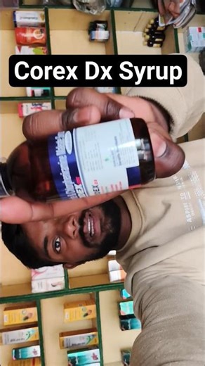 Corex Dx Syrup | cough syrup | dry cough syrup | khansi ka syrup | sukhi khansi ka syrup| medicine |