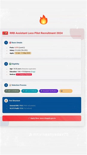 3.4K views · 11 reactions | RRB Recruitment 2025 RRB Railway Recruitment Board Karmakshetra - কর্মক্ষেত্র Karmakshetra - কর্মক্ষেত্র #skillbangla #new #railway #rrb | Karmakshetra - কর্মক্ষেত্র | Facebook