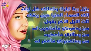 279K views · 10K reactions | QISO KALE HAWEENEY UUR LAHAYD OO UU ALLAAH SWT U AQBALAY DUCADEED WAXAA TAR JUMAY USTAD NADARA | Somali Cable TV | Facebook