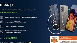 Motorola Moto G60: 3,499 ரூபாய்க்கு மோட்டோரோலா ஸ்மார்ட்போன்