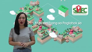 4.6K views · 208 reactions | Paano ba sumali sa programang pabahay ng SHFC? Narito at panoorin ang mga hakbang sa paglahok sa Community Mortgage Program (CMP) — ang flagship housing initiative ng ahensya. #SHFC #KaagapayNgKomunidad | Social Housing Finance Corporation | Facebook