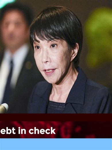 Japanese Budget Approval and Historic Supernova Discovery