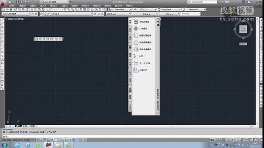 cad_cam技术 全套22讲视频教程