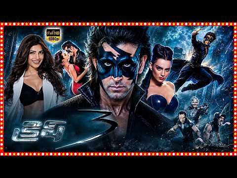 Krrish 3 Telugu Full Length HD Movie | Hrithik Roshan, Priyanka Chopra, Kangana Ranaut | TBO