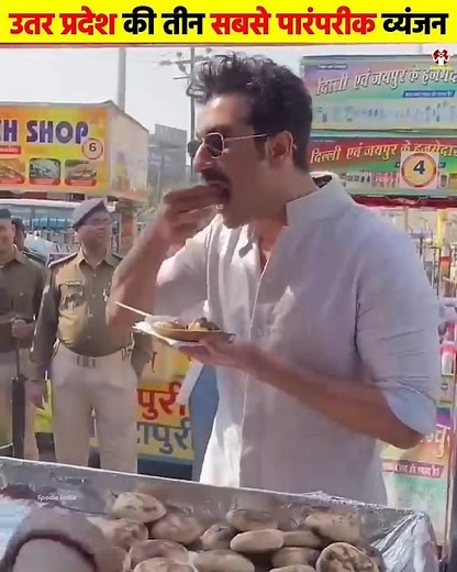 Uttar Pradesh Famous Food | Uttar Pradesh | Food | #uttarpradesh