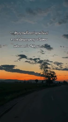 #สตอรี่ไร้สาระ😜😜 ขออนุญาตลบลงให้ #🤣🤣🤣🤣🤣🤣🤣🤣🤣🤣🤣🤣🤣🤣🤣🤣