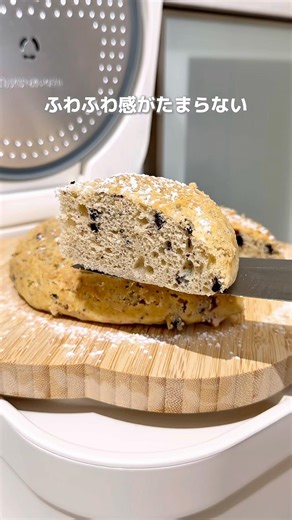 【アイス好きのOLが大パニック】ハーゲンダッツで作る極ふわ『チョコチップケーキ』
