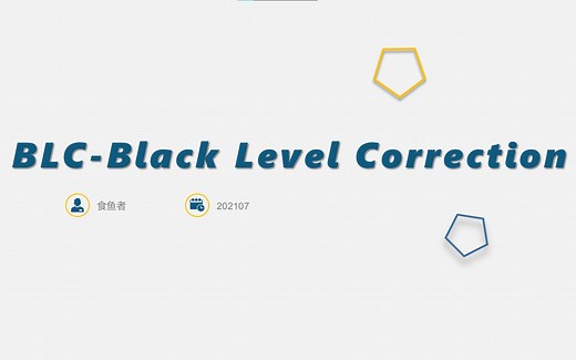 ISP算法精讲——BLC