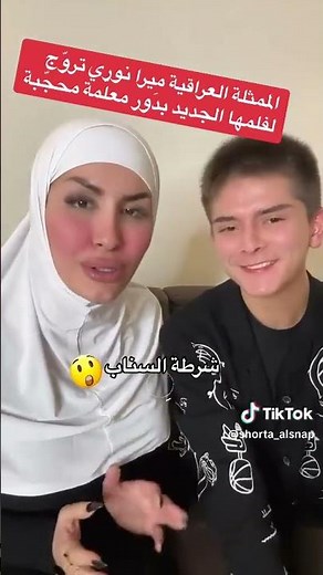 Adults only.. Mira Al-Nouri and Antonio Suleiman movie 2024 full for free