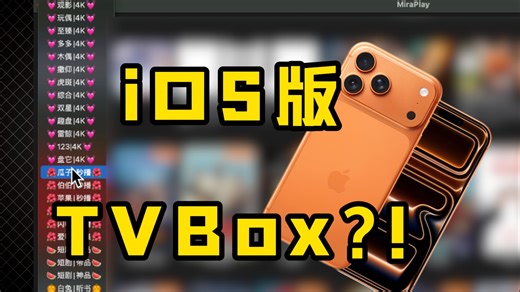 不演了!这个神器竟然直接上架App Store了?!简直iPhone必备啊!手慢无!