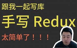 【手写Redux】9. 实现 mapDispatchToProps