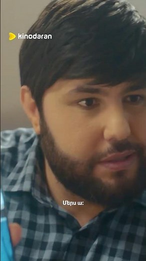 🔥«Բարի օր 2»-ն արդեն հասանելի է միայն Kinodaran-ում📲Ներբեռնի՛ր Kinodaran հավելվածը