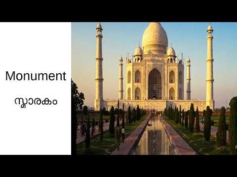 🏠 Learn Types of Buildings Vocabulary: English & Malayalam | കെട്ടിടങ്ങൾ പഠിക്കാം! 📚