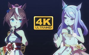 【4K】秋服帝宝X花嫁麦昆「transforming」【赛马娘 Pretty Derby】