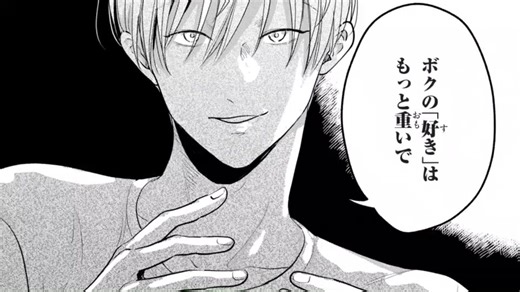 『嘘はひとつもついてません』 無愛想男子×狐系オム・ファタルのこじらせゆるキュンBL 単行本大好評発売中！ #ゆるキュンbl #BL漫画 #おすすめ漫画 #おすすめBL #嘘はひとつもついてません#鮎川長良#ジーンピクシブ