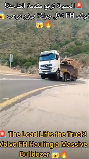 🚨 The Load Lifted the Front Wheels! Volvo FH in a Dangerous Moment 😱🔥 #braketest #honda