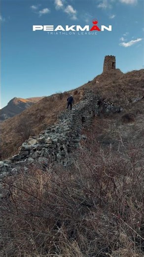 А вы когда-нибудь бегали у древних сторожевых башен на Кавказе? - Мы организуем!🤙🏻