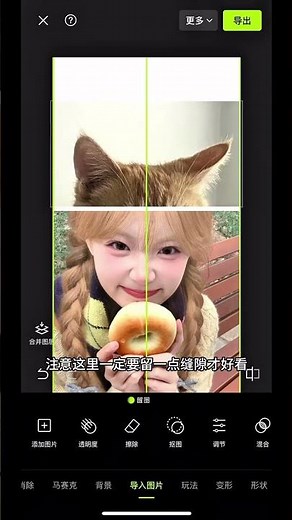 Master Photo Editing: Unleash Your Creativity with Xingtu Creator