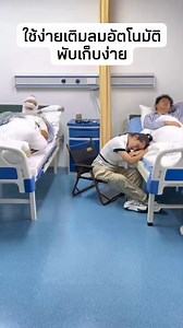 1M views · 7.5K reactions | ขอรีวิวที่นอน #Bestway #ที่นอนเป่าลมอัตโนมัติ #นุ่มสบาย #มีปั้มไฟฟ้าในตัว พิกัดร้าน Laz : https://s.lazada.co.th/s.lPMYC?cc sho : https://shope.ee/3VJpLQ3Ny2 | ขอรีวิว | Facebook