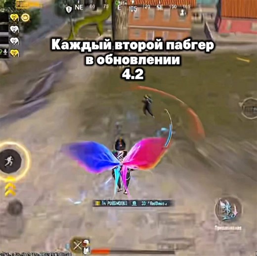 Каждый пабгер в обнове 4.2🔥#t4pubg #tutorialpubg #viral #pubgmobile #pubgclips