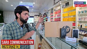 301K views · 7.3K reactions | "Buy 1 Mobile, Get 1 Free! Lucky winners take home a Laptop too! 9622364314 ,7006710572 Sara communication Near BN college Sunjawan Jammu | Daily Taskeen | Facebook