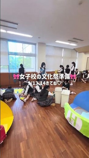 〔在校生広報チーム2KRT制作〕白亜祭準備☆