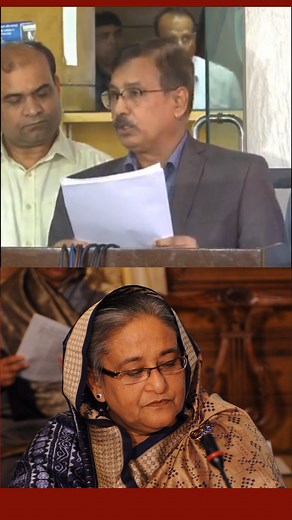 542K views · 15K reactions | শেখ হাসিনার ভল্টে পাওয়া ৮৩২ ভরি স্বর্ণ নিয়ে দুদকের ব্যাখা #news #LocalNews #acc #SheikhHasina | Local News BD | Facebook