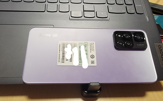 红米note11pro＋急速上手