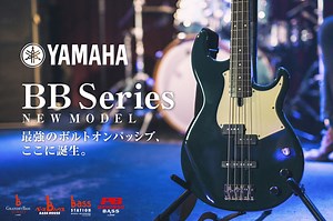YAMAHA BB SERIES NEW MODEL