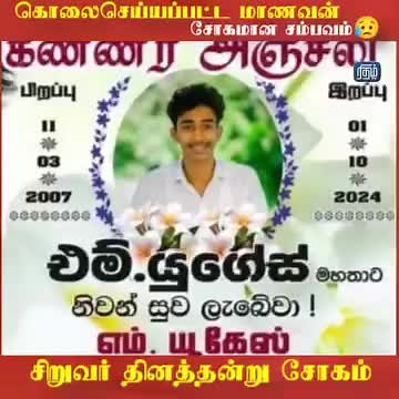 Dilan view2025 (@dilan_view_1986)’s videos with original sound - Dilan view2025