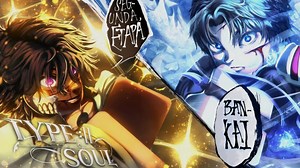 Type Soul Schrift Requirements