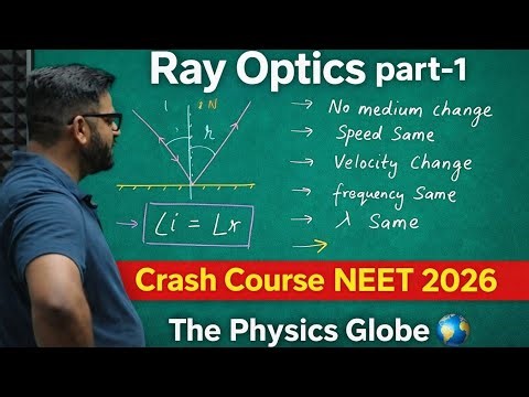 ray optics part-1 #neetcrashcourse #neet2026 #neetphysics #amitpandey #murlipura jaipur coaching