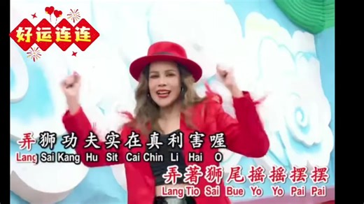 Celebrate New Year with Vibrant Chinese Songs Compilation