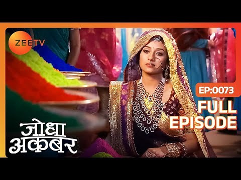 Jodha ने Akbar को बताया रंगों का महत्व | Jodha Akbar | Full Ep. 73 | ZEE TV