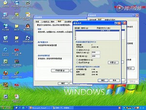 第三课：电脑入门基本设置操作 电脑使用入门