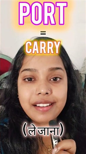Root word "PORT = CARRY" #learnenglish #english #easyenglisheveryday #englishgrammar