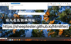 Scratch文件转换为html文件